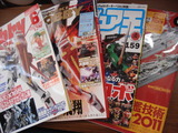 ホビー誌