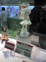 コンバットさん
