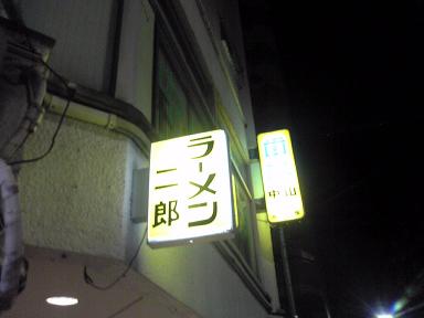 20081002¤Ò¤Ð¤ê¥öµÖ