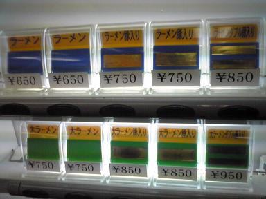 20081002¤Ò¤Ð¤ê¤¬µÖ·ôÇ䵡
