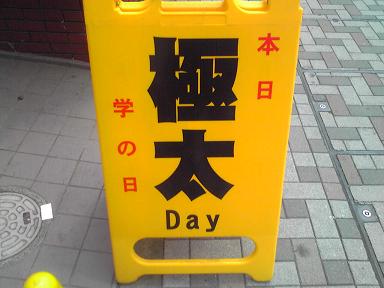 看板
