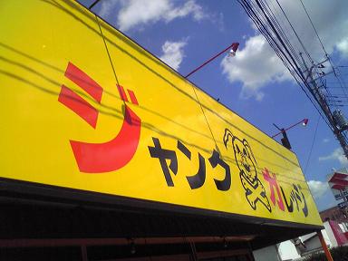 看板