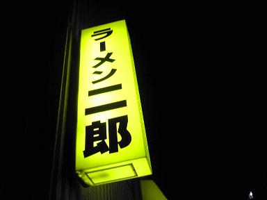 20080609神保町.JPG
