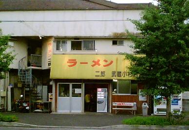 武蔵小杉