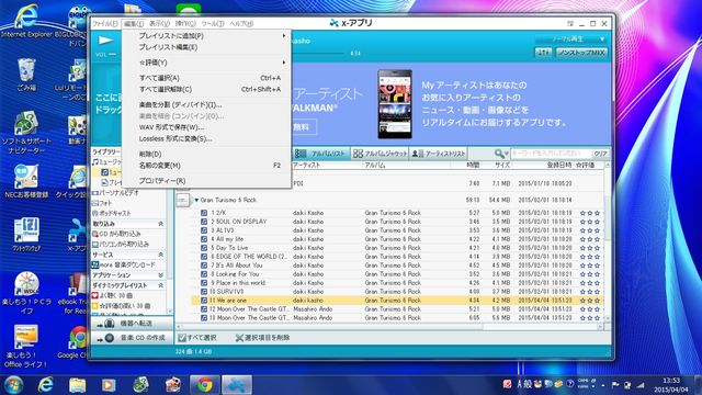 x,app