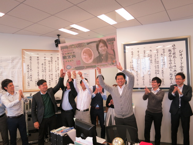 だから優勝賞金も本気なのです