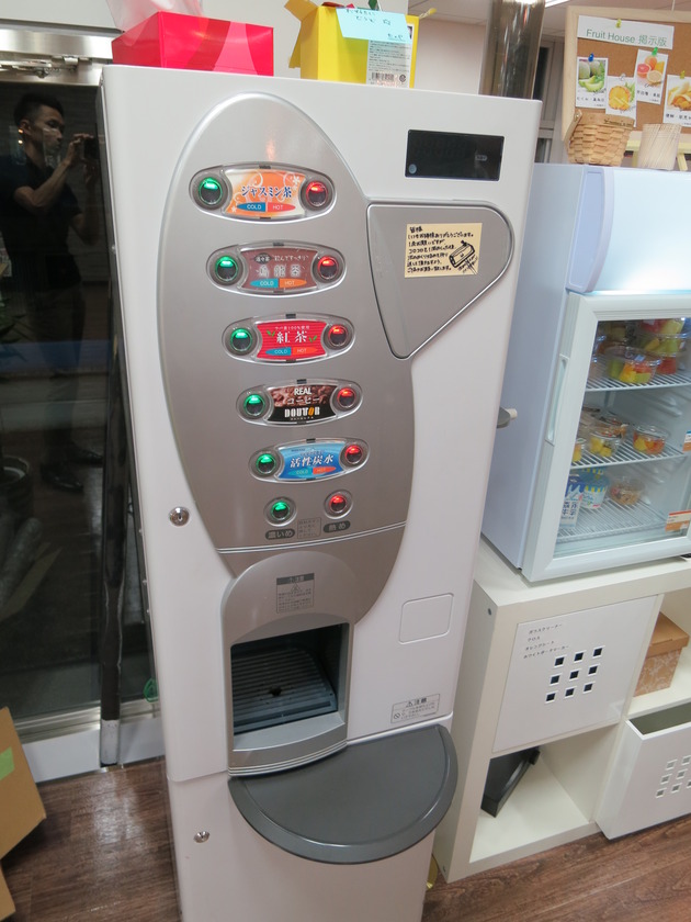 フリードリンク。フ、フリーなの!?