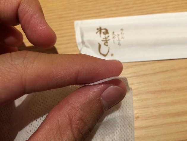 「ねぎし」と比較すると分かりやすい。ジオコード近所店(青山通り店)にて。
