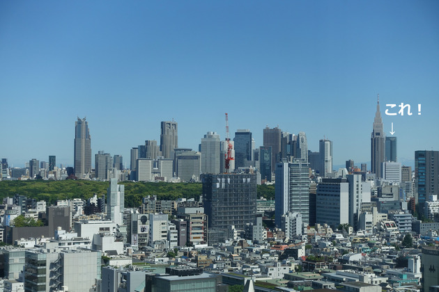 その表参道「Aoビル」から見えていた「JR新宿ミライナタワー」に移転することに