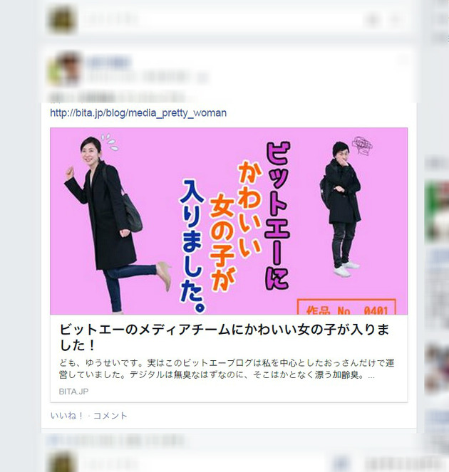 さっきのキレイなお姉さんが、いたーーーーーーーーぁ!!!!