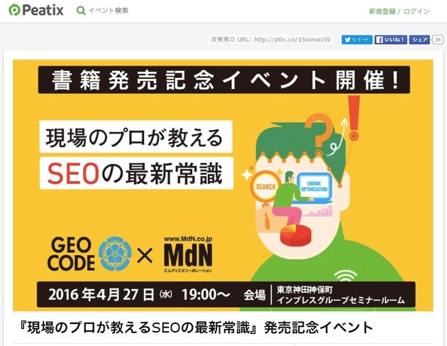 ベントやるんだったー!!!!