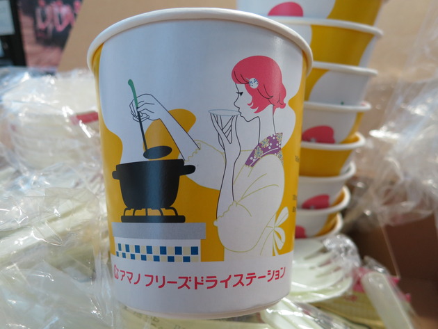 カップに描かれた女将的な絵が、これまた食欲をそそる(そう感じました)