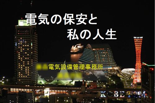 講師トップ