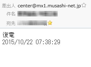 監視王②