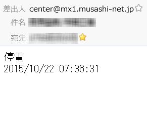 監視王①