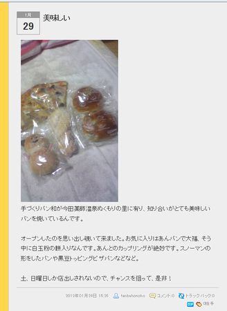 炎丹久
