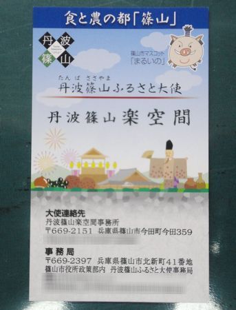 DSC03486s