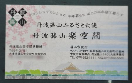 DSC03485s