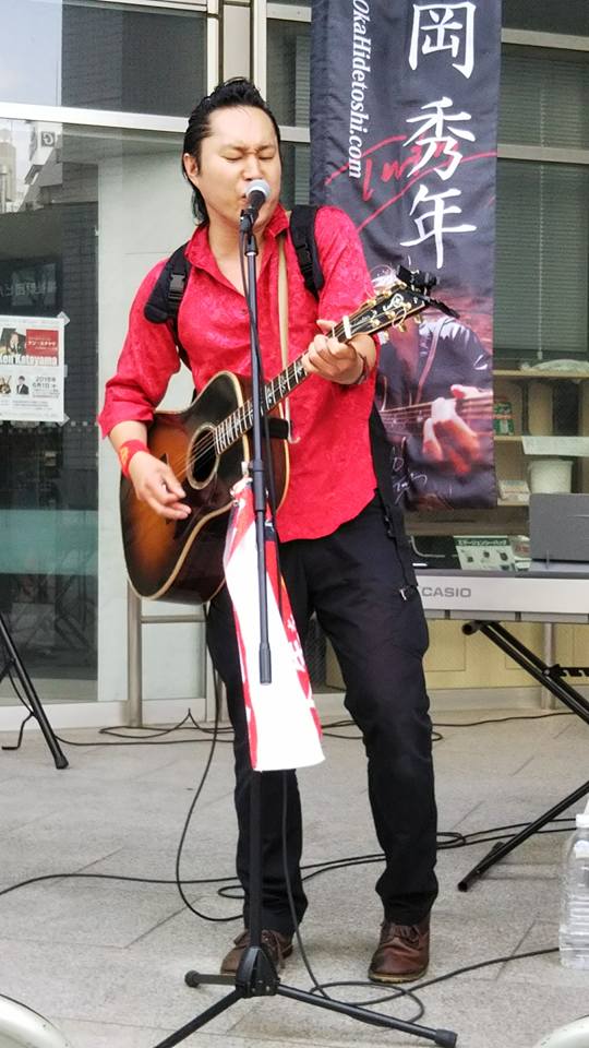 6.岡秀年n