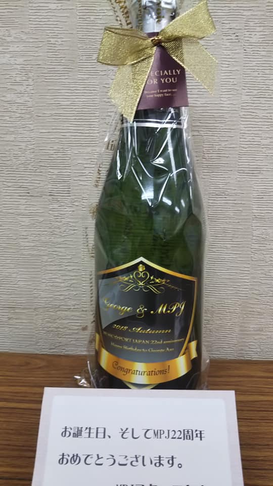 お誕生日ワイン_n