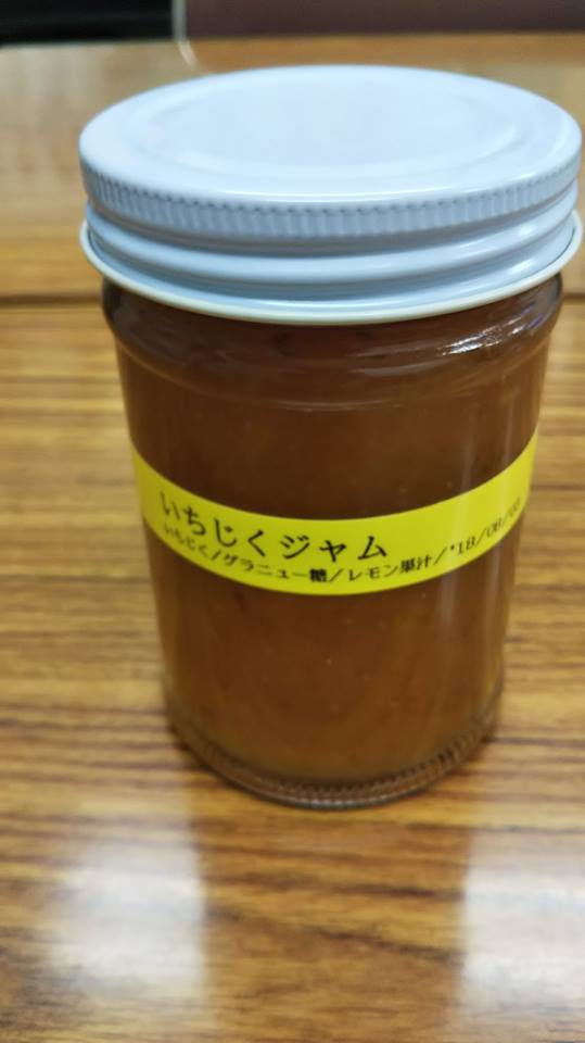 9.2.ジャム_n