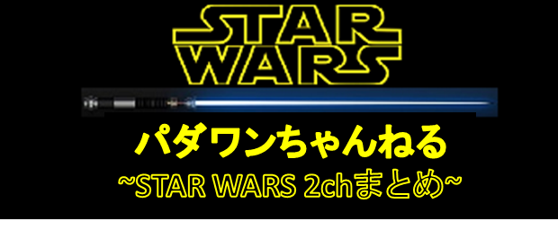 特攻 ハイパー スペース エピソード8って禁じ手が多すぎじゃね？？