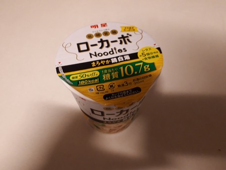 20190325_052202