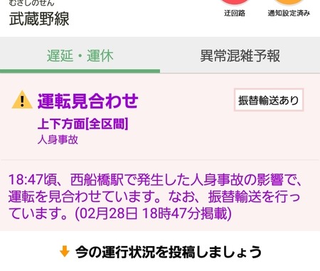 20190301_101947