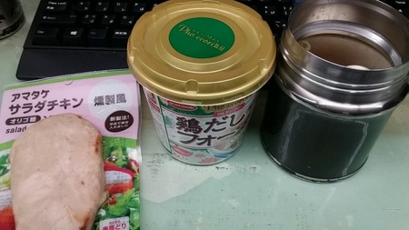20170419_122540_888
