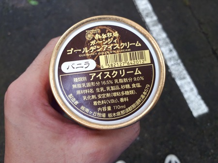 20180708_103022