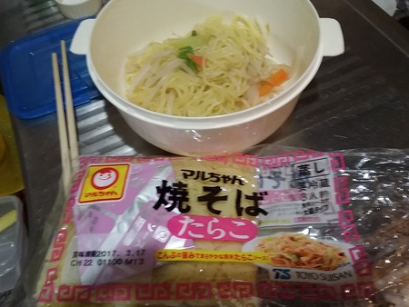 20170308_062216