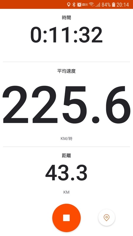 Screenshot_20190221-201420_Strava