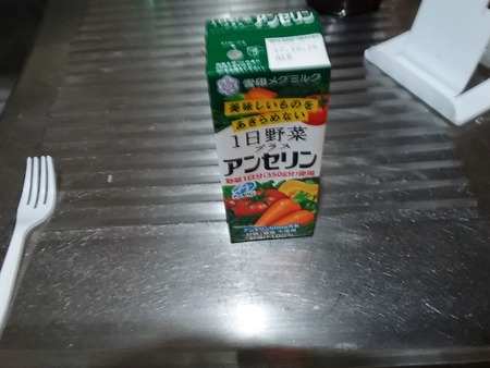 20170804_042212