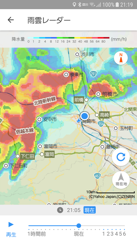 Screenshot_20180810-211952