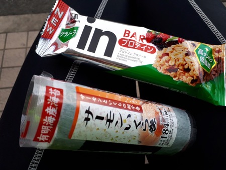 20190323_143055