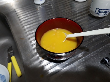 20190111_192155