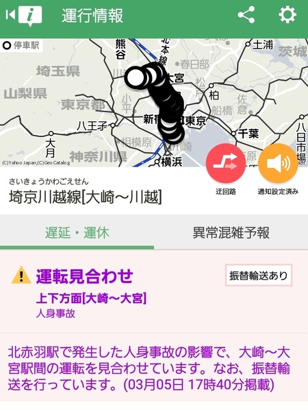20190305_174311
