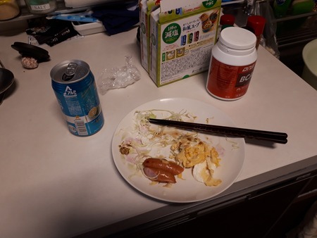 20190209_104412