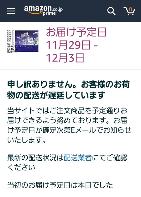 Screenshot_20181129-002631_Amazon Shopping