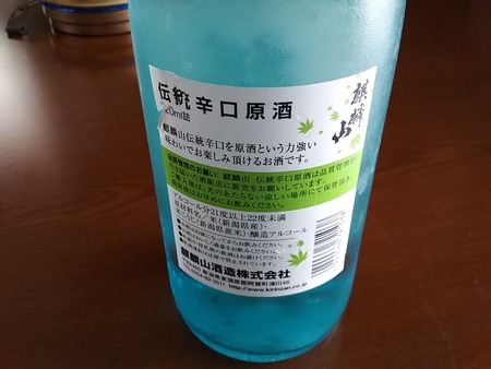 20170805_122857