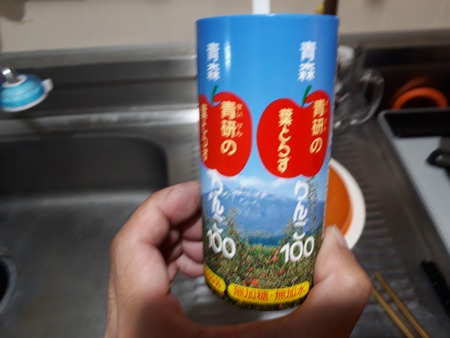20180720_055211