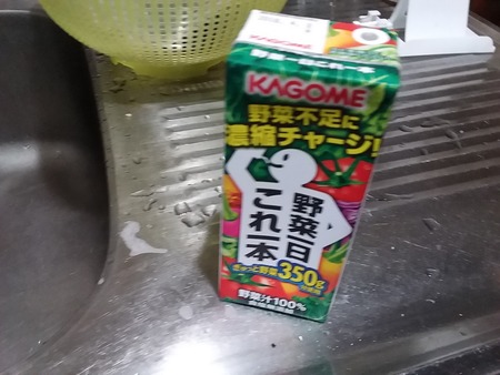 20170810_075024
