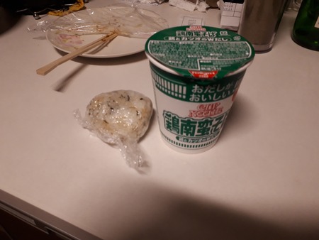 20190413_033909
