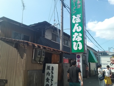 20170731_143229