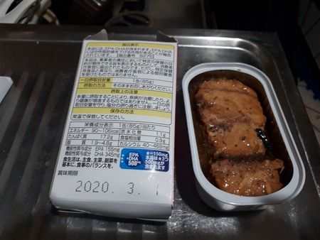 20180419_202411