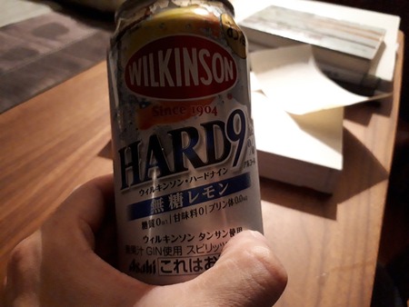 20190304_232848