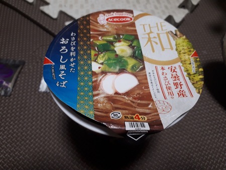 20190321_050347