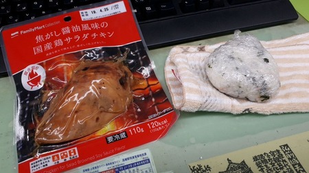 20190319_080127_199