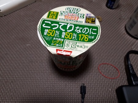 20190511_040746