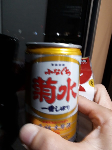 20190227_195858